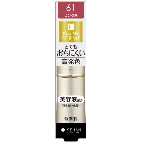 Ferm Proof 闪亮胭脂 61