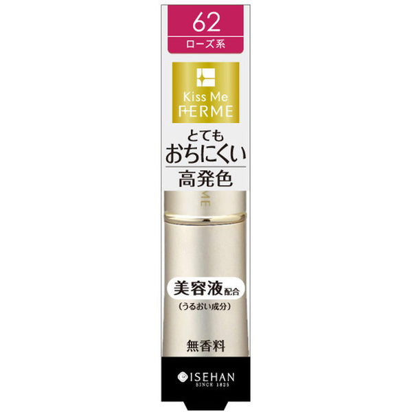 Ferm Proof 闪亮胭脂 62