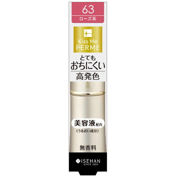 Ferm Proof 闪亮胭脂 63