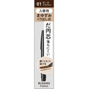 フェルム カートリッジWアイブロウペンシル（入れ替え用） 1