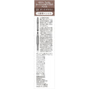 フェルム カートリッジWアイブロウペンシル（入れ替え用） 1