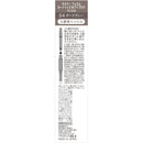 フェルム カートリッジWアイブロウペンシル（入れ替え用） 4