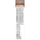 フェルム カートリッジWアイブロウパウダー（入れ替え用） 3