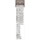 フェルム カートリッジWアイブロウパウダー（入れ替え用） 4