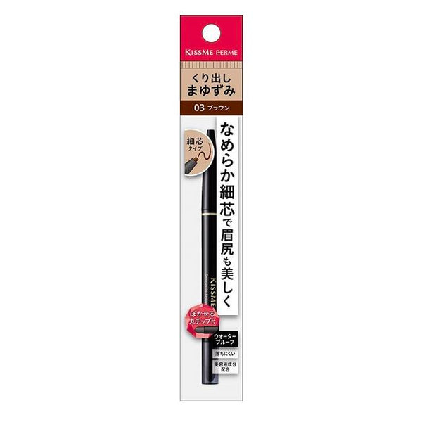 kissme ferm smooth touch eyebrow 03