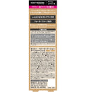 キスミー ヘビーローテーション アイブロウペンシル 03