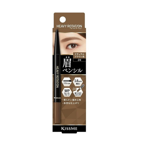 Isehan Kiss Me Heavy Rotation Eyebrow Pencil 04