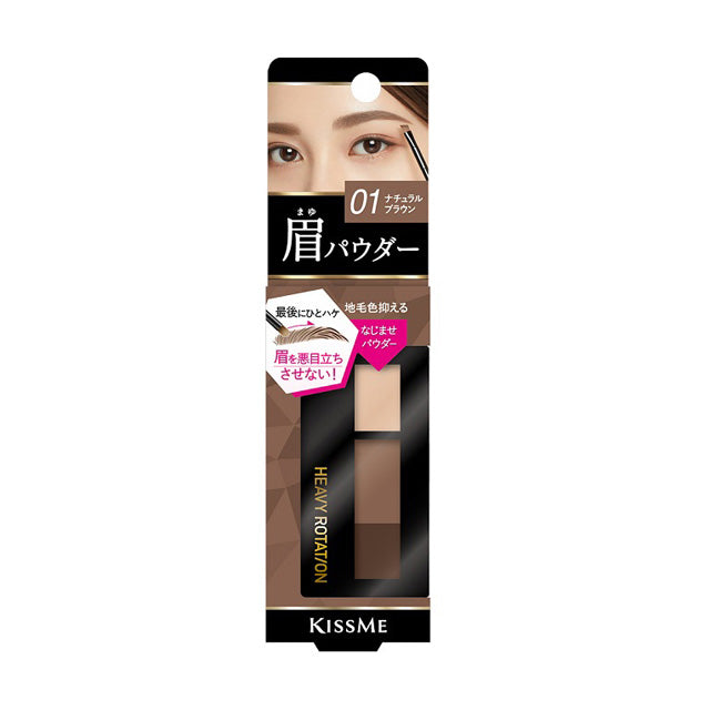 Isehan Heavy Rotation Natural Powder Eyebrow 01