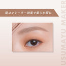 Kiss Thin Eyebrow Maker 01 Pin Beige 6g