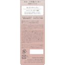 Kiss Thin Eyebrow Maker 01 Pin Beige 6g