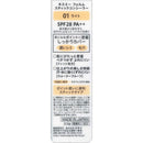 フェルム スティックコンシーラー1