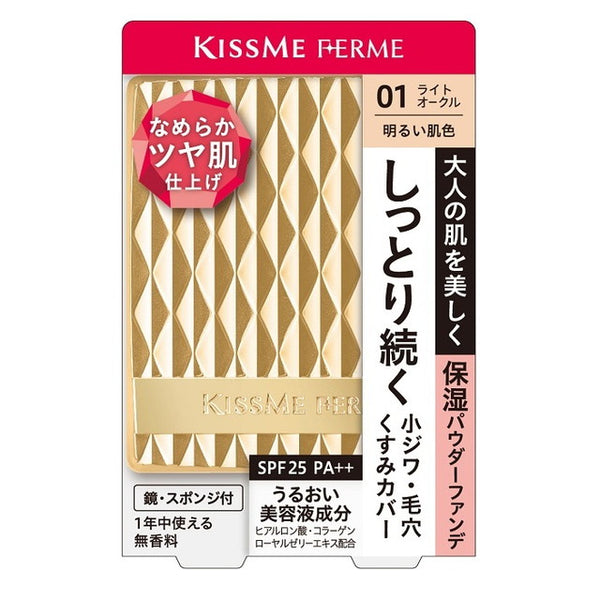 Kiss me Ferm moist glossy skin powder foundation 01