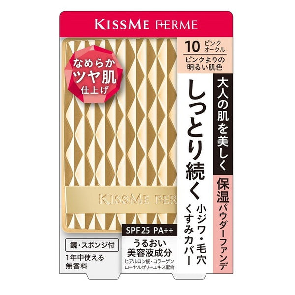 Kiss me Ferm moist glossy skin powder foundation 10