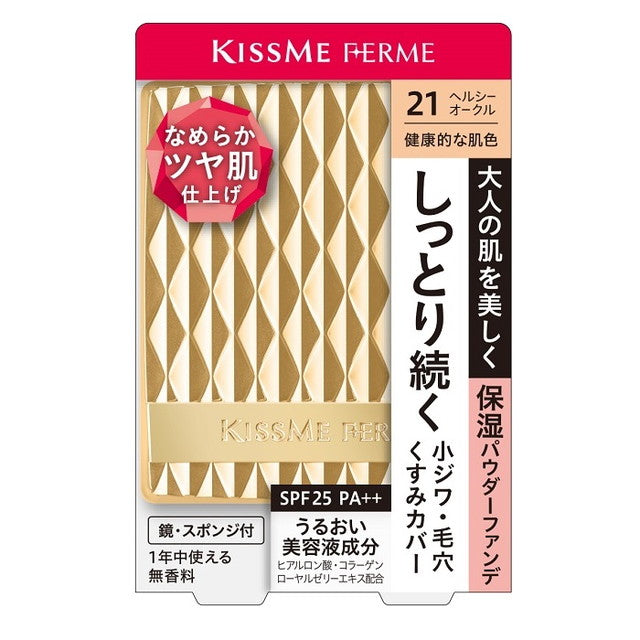 Kiss Me Ferm Moist Glossy Skin Powder Foundation 21