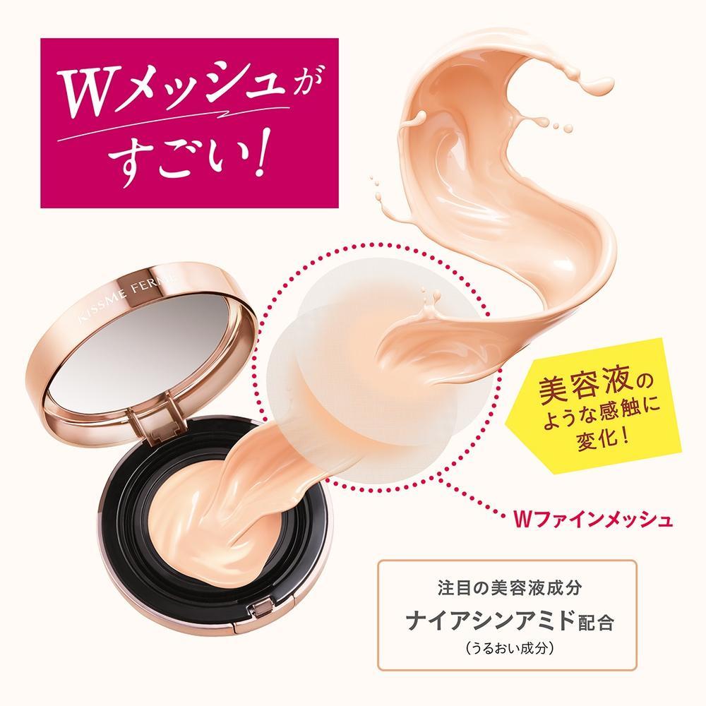 Sun and Soil 3点 rose change 美容液 2025年最新版】肌にやさしい！