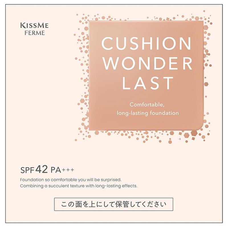 伊势半 Kiss Me Ferm 气垫 Wanderlust SP 03 中号 13g