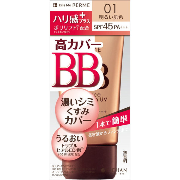 Ferm Essence BB Cream UV1