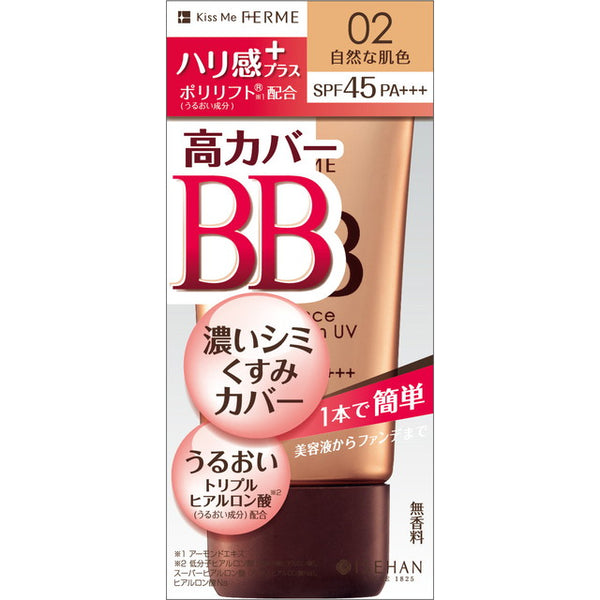 Ferm Essence BB Cream UV2