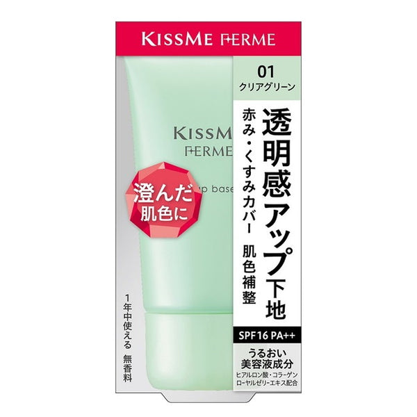 Kiss Me Ferme Tone Up Makeup Base N 01