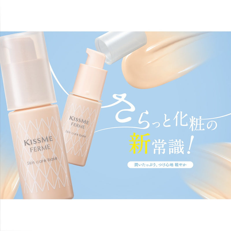 Isehan Kiss Me Ferme Light Lotion Skin Care Base Skin Beige