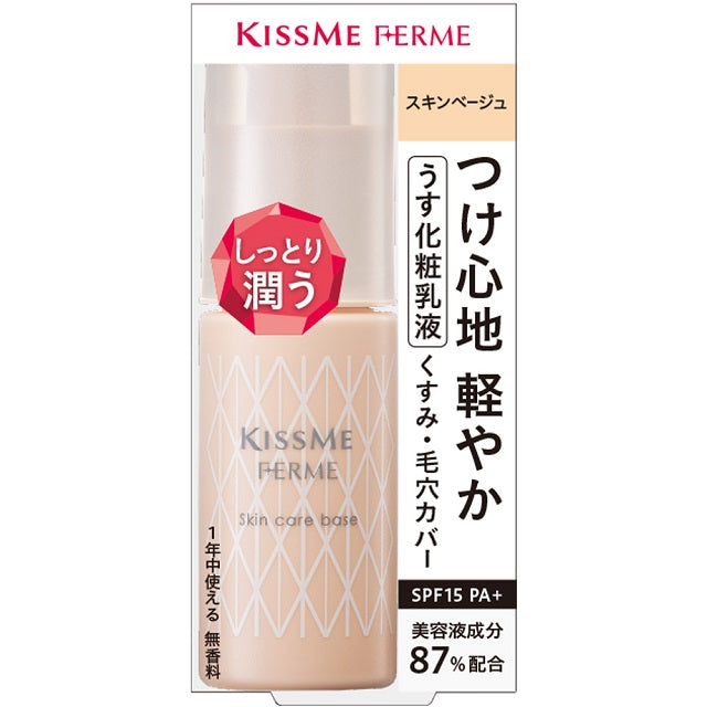 Isehan Kiss Me Ferme Light Lotion Skin Care Base Skin Beige