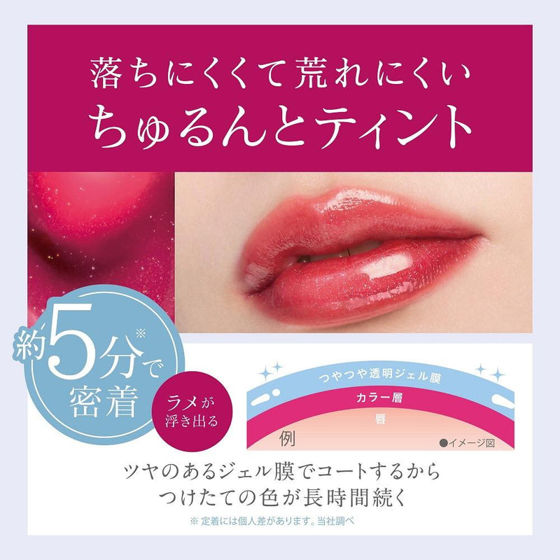 キス リップアーマー 12 5g