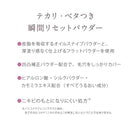 伊勢半 キス マットシフォン オイルリセットパウダー 014.7g