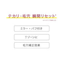 伊勢半 キス マットシフォン オイルリセットパウダー 014.7g