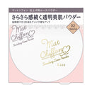 伊勢半 キス マットシフォン フィニッシングルースパウダー 02