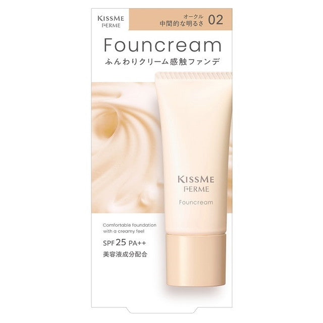 Isehan Kiss Me Ferme Fawn Cream 02