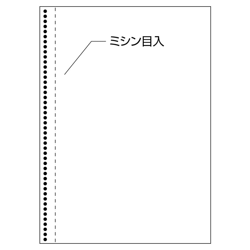 極東 スケッチブック 1冊