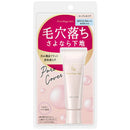 ポイントマジックPRO ポアカバーC