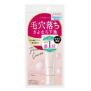 ポイントマジックPRO ポアカバーC