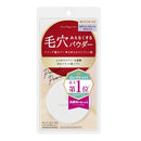 黑龙堂 Point Magic PRO 粉饼 C 00 Light Ocher