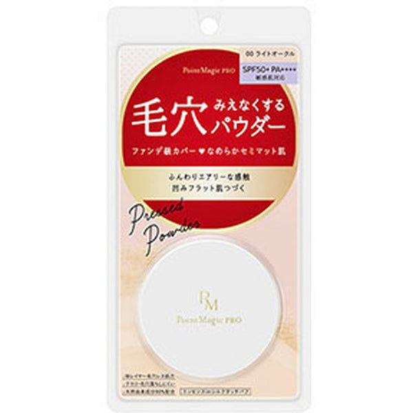 Kokuryudo Point Magic PRO Pressed Powder C 00 Light Ocher