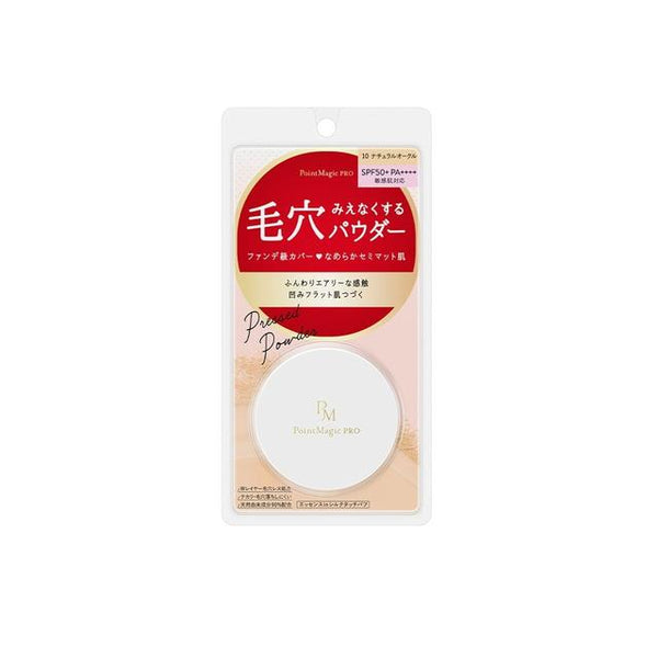 Kokuryudo Point Magic PRO Pressed Powder 10 Natural Ocher