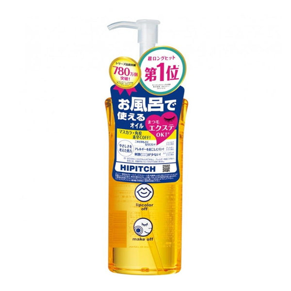 High Pitch Deep Cleansing Oil W 190ml