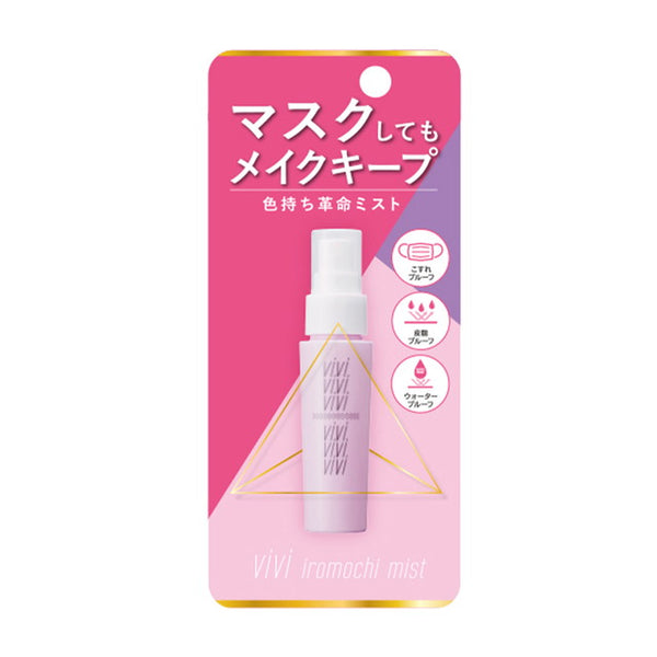 黒龍堂 ヴィヴィ 色持ちミスト 40ml