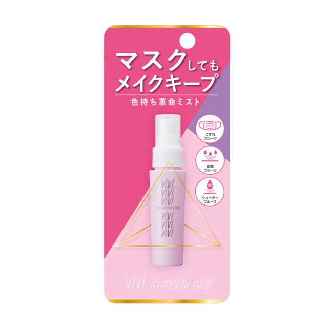 黑龙堂 Vivi 彩色喷雾 40ml