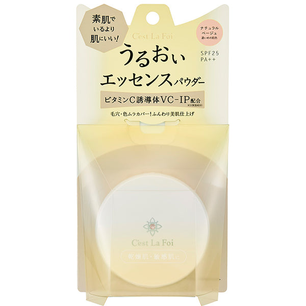 Cutes Seraphore Essence Powder Natural Beige 8g