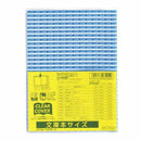 透明封面（平装本尺寸）