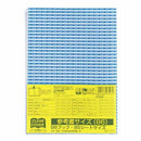 清除封面（参考书 B6 尺寸）