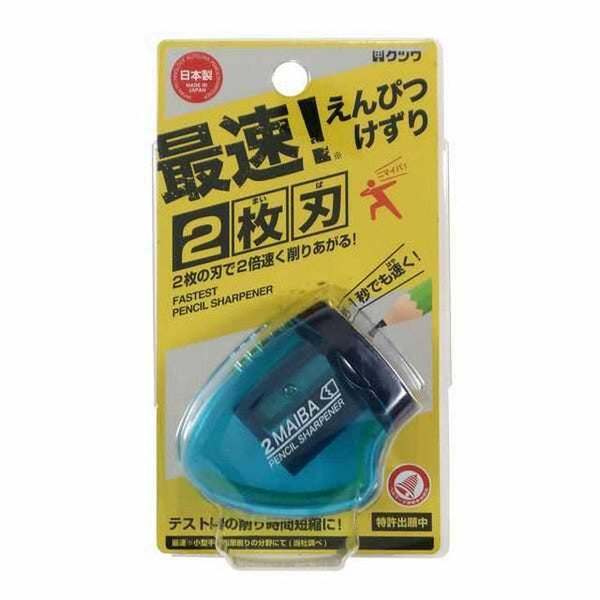 Kutsuwa 2-blade pencil sharpener (blue) 1 piece
