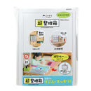 クツワ ミラガク超整理箱 ホワイト 480g