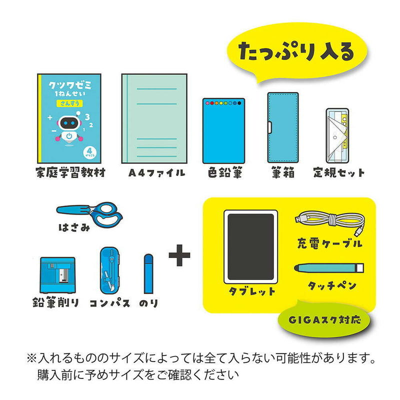 クツワ ミラガク超整理箱 ホワイト 480g