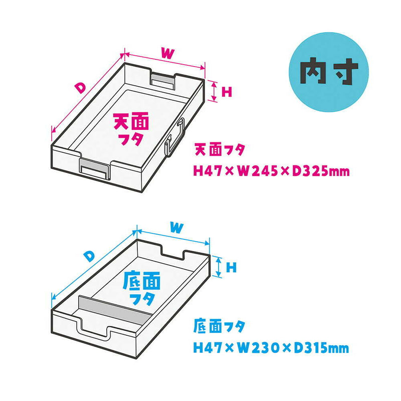 クツワ ミラガク超整理箱 ホワイト 480g