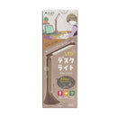 クツワ ミラガクデスクライト モカブラウン 305g