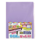 クツワ 紙製おどうぐばこ パープル 300g