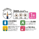 クツワ ミラガク充電式鉛筆けずり ミルキーグレー 372g