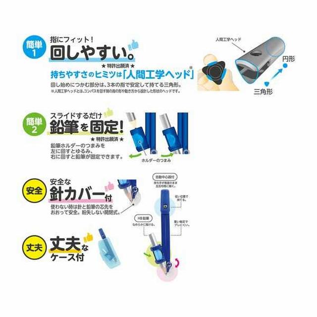 Kutsuwa Easy-to-turn compass for pencil 1 piece